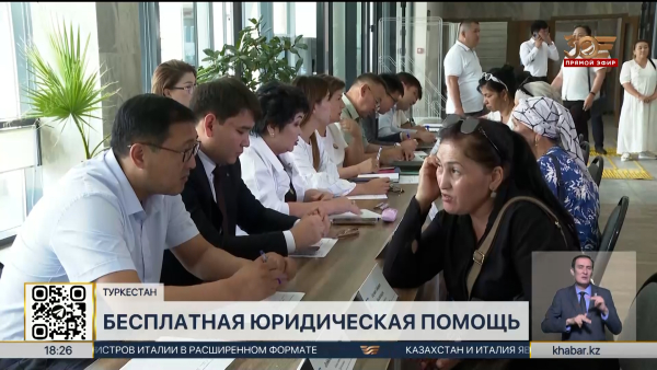 Республиканская акция «Народный юрист» прошла в Туркестане