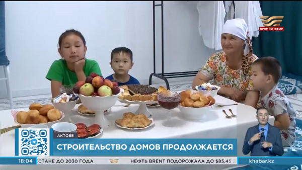 511 домов возводят для пострадавших от паводка в Актюбинской области