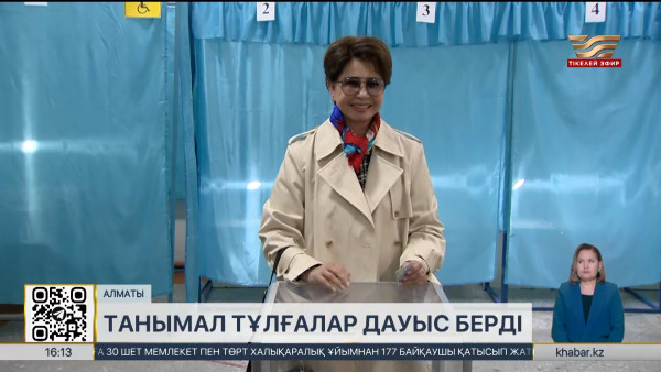 Халық әртісі Роза Рымбаева референдумда таңдау жасады