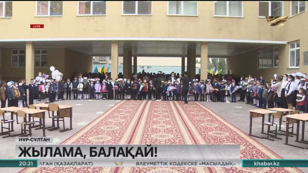 Оқушылар офлайн өмірге оралды