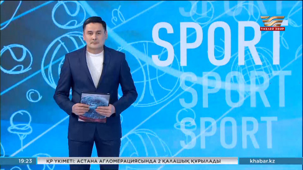 Ұлттық құрама XX қысқы Сурдлимпиада ойындарына аттанды. Спорт жаңалықтары