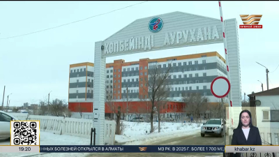 Капитальный ремонт областной больницы проводят в области Ұлытау