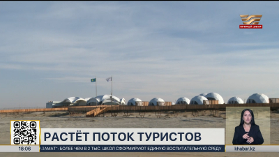 В 2025 году Казахстан посетили 15,7 млн иностранных граждан