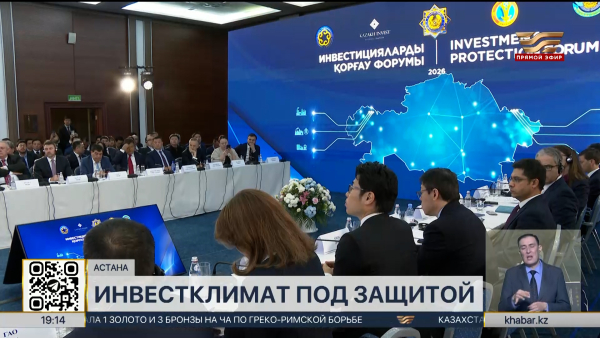 Свыше 2800 инвестпроектов находятся под прокурорским сопровождением