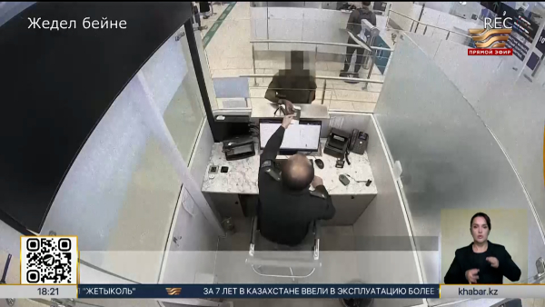 КНБ пресек 358 нарушений границы с начала года