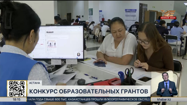 Конкурс образовательных грантов: какие специальности выбирают абитуриенты?