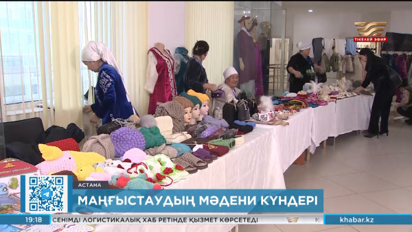 Астанада маңғыстаулық өнерпаздардың гала-концерті басталды