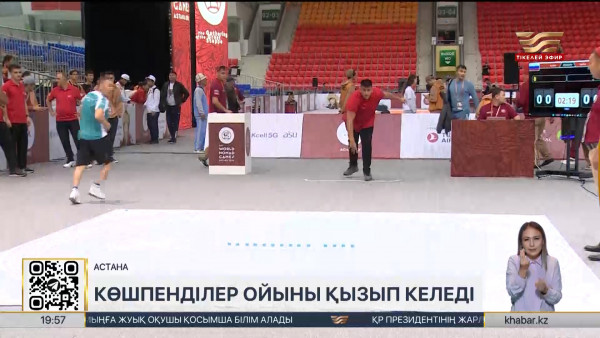 Келесі Дүниежүзілік көшпенділер ойындары Қырғыз Республикасында өтеді