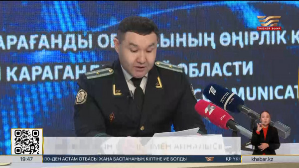 Қарағанды облысында заңсыз ойын бизнесіне қарсы күрес күшейтілді