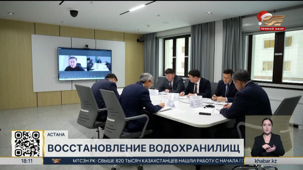 На востоке Казахстана планируют полностью восстановить водохранилища