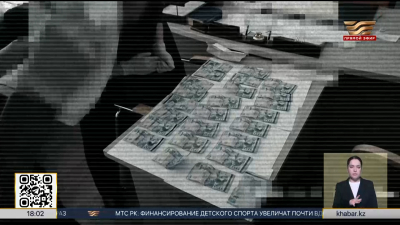 В бюджет возмещено более ₸16 млрд: КНБ подвёл итоги антикоррупционной работы