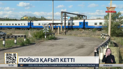 Семейдегі теміржол өткелінде 23 жастағы жігітті пойыз қағып кетті