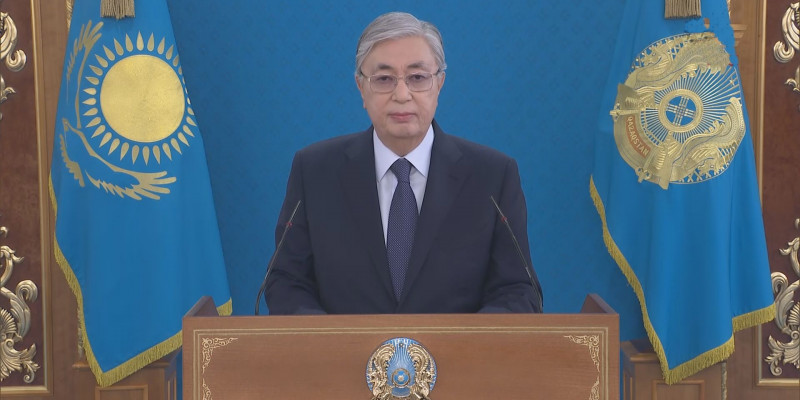 Обращение Главы государства к народу Казахстана. 7 января 2022 год