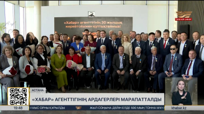 «Хабар» агенттігінің ардагерлері мерекелік медальмен марапатталды 