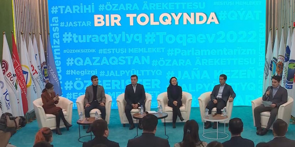 &laquo;Жастар Рухы&raquo; жастар қанаты сайлауалды үгіт-насихат жұмыстарын қорытындылады