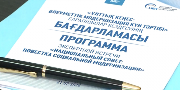 Разрешить казахстанцам митинговать с 14 лет предложили карагандинцы