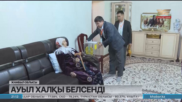 Жамбыл облысында 700 мыңға жуық азамат дауыс берді