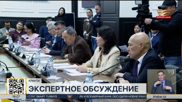 Эксперты и ученые обсудили проект новой Конституции