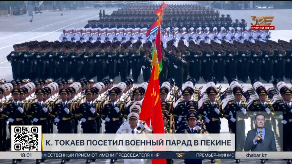 Президент посетил военный парад в Пекине