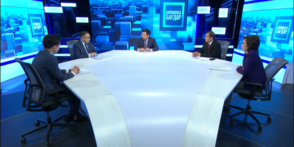 &laquo;Болашаққа бағдар&raquo;. 20-шығарылым