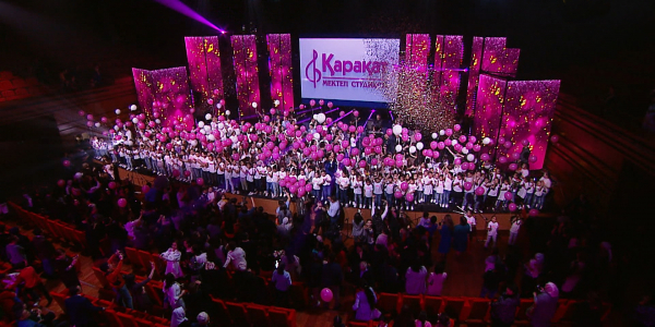 &laquo;Қарақат пен шәкірттері&raquo; мерекелік концерті