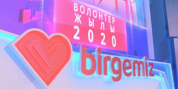 Қ.Тоқаев: Волонтерлік қызмет еңбек кітапшасына міндетті түрде жазылуы керек