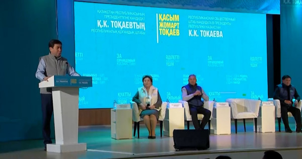 Встречи предвыборного штаба К. Токаева с избирателями проходили в Улытау