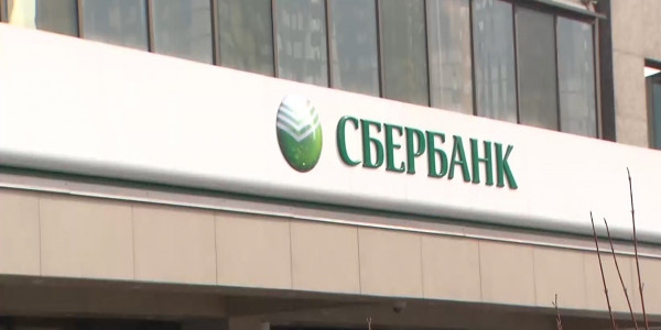 Сбербанк Қазақстан жүйесі мен банктың барлық бөлімшелері штаттық режимде жұмыс істеп тұр