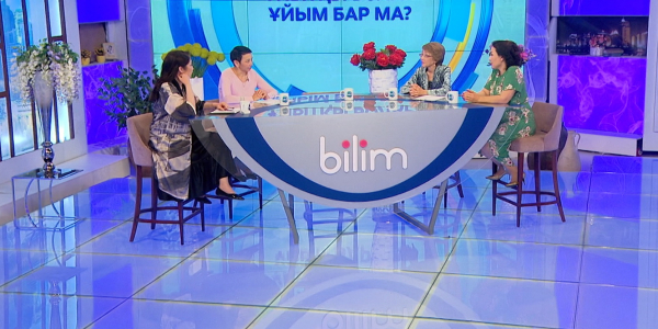 Жастарға ұйытқы болар ұйым. &laquo;Bilim&raquo;