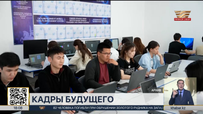 В Казахстане создан университет в сфере ИИ