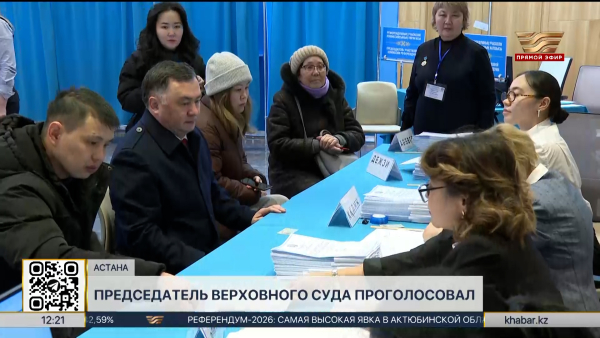 Председатель Верховного суда проголосовал на референдуме по новой Конституции