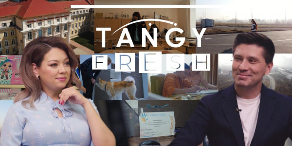 &laquo;Tańǵy fresh&raquo;. 22.05.2021