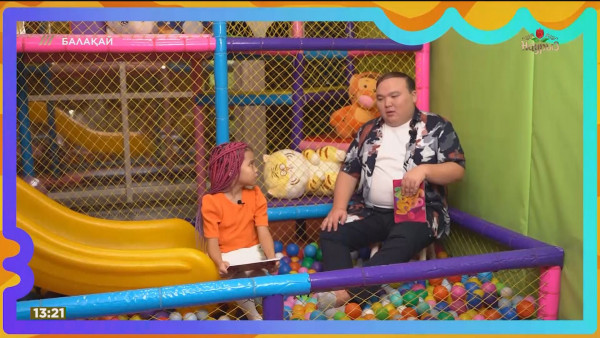 &laquo;Балақай 2&raquo; 2-шығарылым