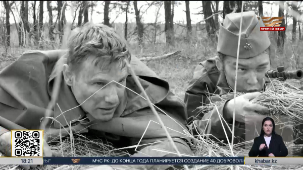 Документальный фильм к 80-летию Победы покажет телеканал «Хабар»