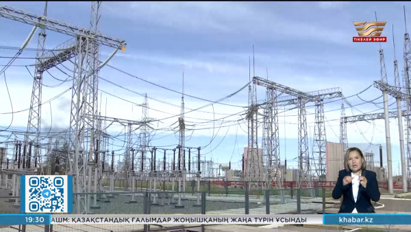 Жуырда электр энергиясының шығындарын жасанды интеллект болжайды