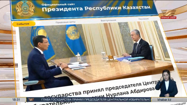 Президент дал ряд поручений председателю ЦИК