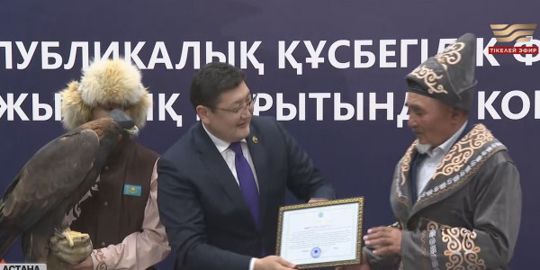 Құсбегілік федерациясы биылғы жылды нәтижелі қорытындылады