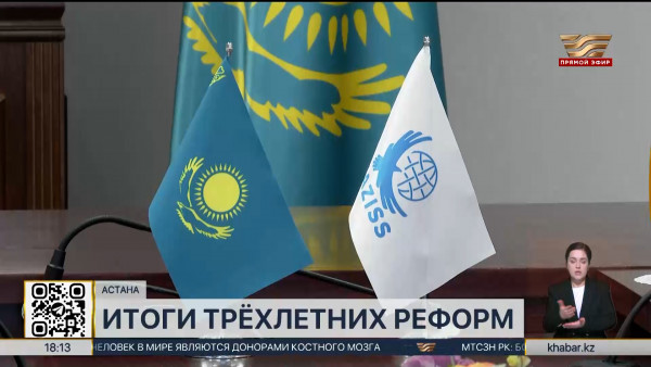 Итоги трёхлетних политических реформ Президента обсудили эксперты