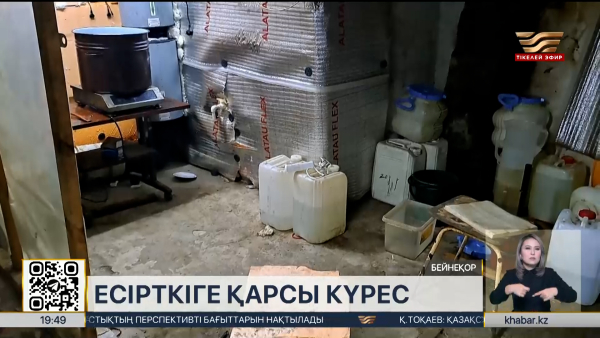 Астанада есірткіге қарсы күрес күшейіп келеді