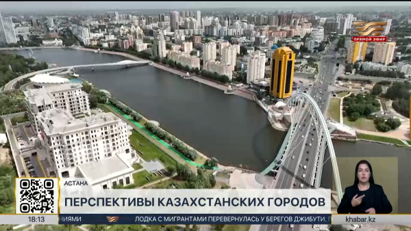 Американский IT-стратег сравнил потенциал Астаны с Сингапуром