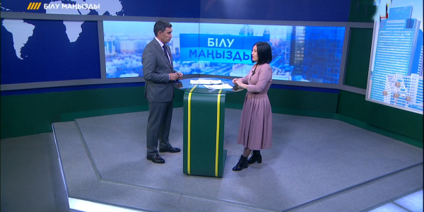 Салықтық амнистия. Айнұр Құлшықова. &laquo;Білу маңызды&raquo;