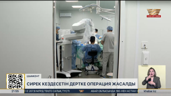 Шымкентте сирек кездесетін дертке операция жасалды