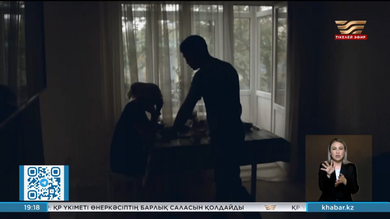 Жыныстық серіктестер туралы бейне жазба