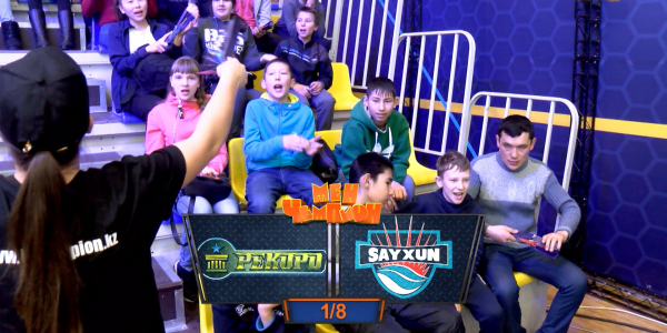 &laquo;Мен - чемпион&raquo;. &laquo;Рекорд&raquo; - &laquo;Sayxun&raquo; командалары