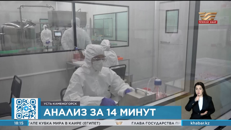 Производство химических реагентов наладили в Усть-Каменогорске