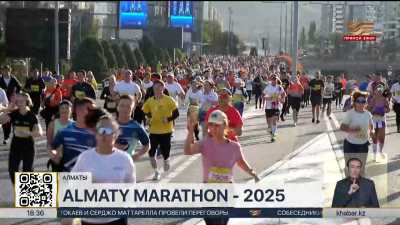 Almaty Marathon-2025 собрал рекордное число участников