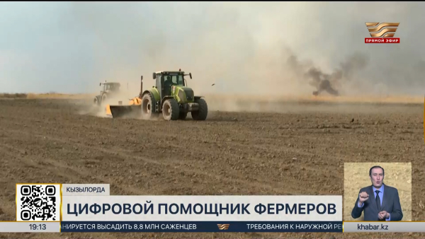 Цифровую платформу для фермеров разработал студент из Кызылординской области