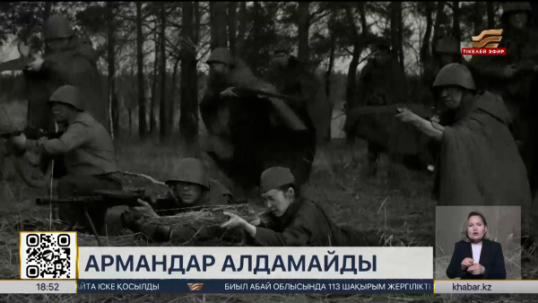 «Хабар» телеарнасы Жеңістің 80 жылдығына арналған деректі фильм түсірді