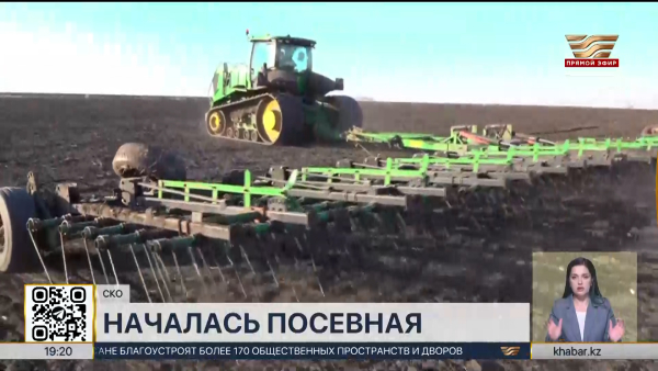 Посевная кампания стартовала в СКО