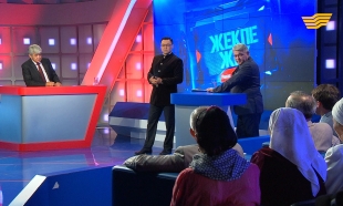 &laquo;Жекпе-жек&raquo;. Табиғи сипаттағы төтенше жағдайдың алдын алу жұмыстары өз деңгейінде жүргізіле ме?